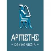 /customerDocs/images/avatars/33347/33347-ΕΝΟΙΚΙΑΖΟΜΕΝΑ ΔΙΑΜΕΡΙΣΜΑΤΑ-ΔΙΧΩΡΑ ΑΝΑΚΑΙΝΙΣΜΕΝΑ ΔΙΑΜΕΡΙΣΜΑΤΑ-ΔΙΑΜΟΝΗ ΓΙΑ ΟΙΚΟΓΕΝΕΙΕΣ-TWO ROOM -ΑΡΠΙΣΤΗΣ ΚΟΥΦΟΝΗΣΙΑ.jpg